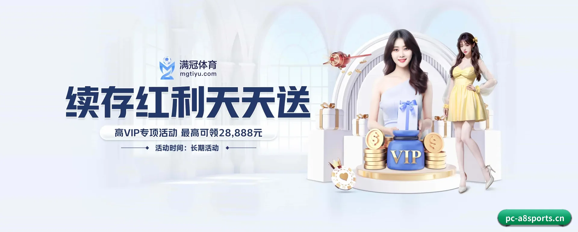 站点愿景 - 长期内容价值积累